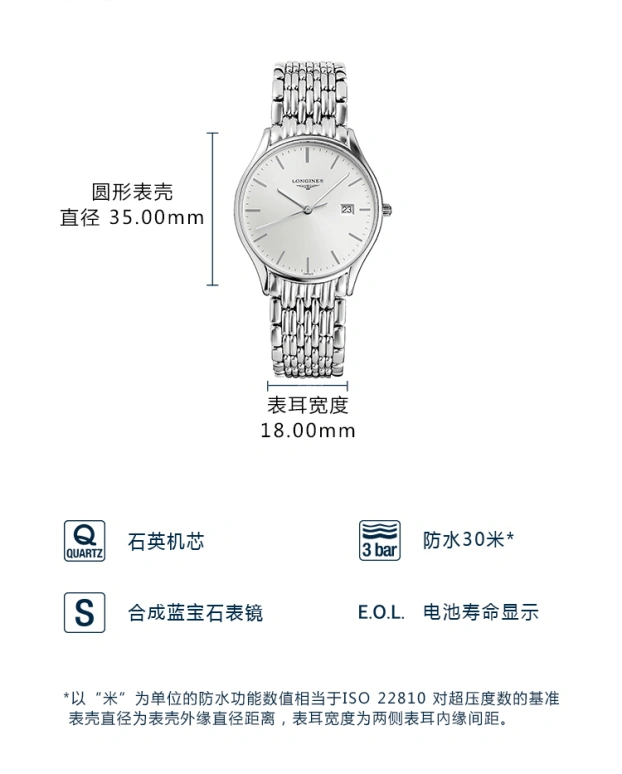 Longines,Lyre 35mm,35mm,Stainless Steel,Silver,Quartz,Date,26280hours,L4,L4.759.4.72.6