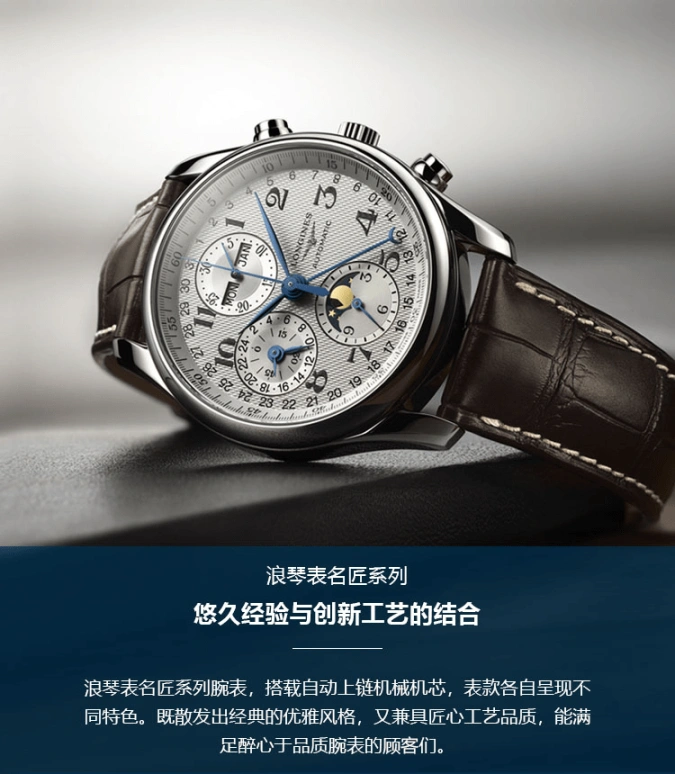 Longines,Master 25.50mm,25.50mm,Pink Gold,Stainless Steel,Pink,White,Automatic,Date,40hours,L2,L2.128.5.89.7