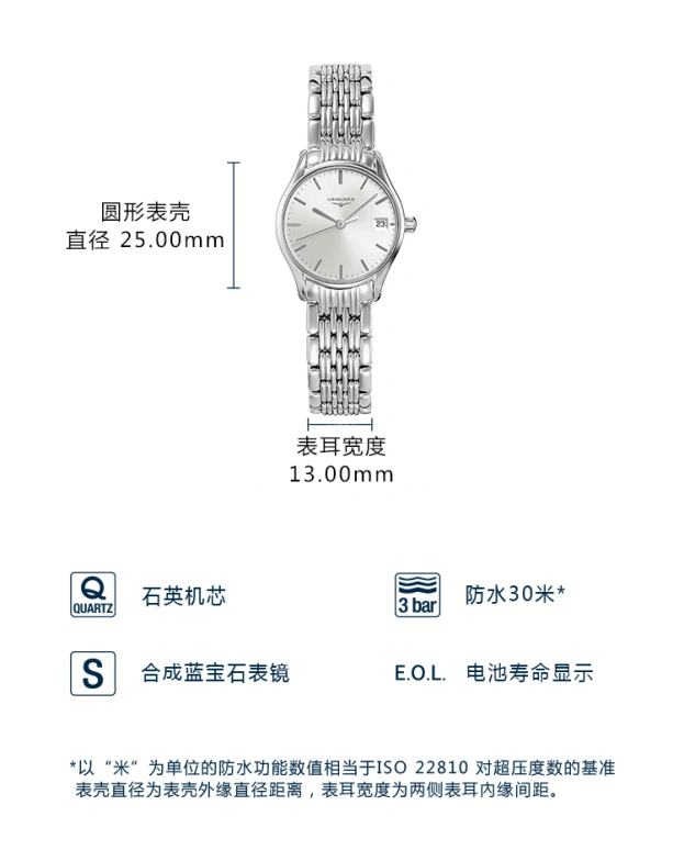 Longines,Lyre 25mm,25mm,Stainless Steel,Silver,Quartz,Date,Jumping Minutes,L4,L4.259.4.72.6