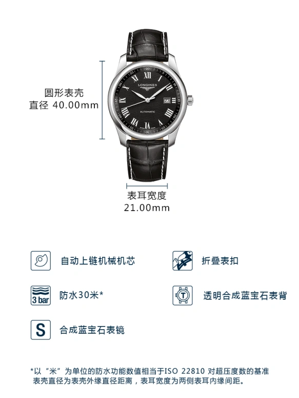Longines,Master 40mm,40mm,Stainless Steel,Black,Automatic,Date,65hours,L2,L2.793.4.51.7