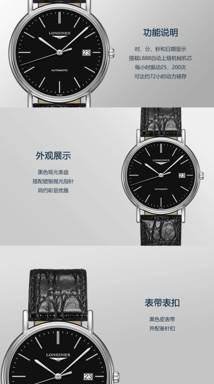 Longines,Presence 38.50mm,38.50mm,Stainless Steel,Black,Automatic,Date,65hours,L4,L4.921.4.52.2