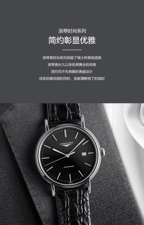 Longines,Presence 38.50mm,38.50mm,Stainless Steel,White,Automatic,Date,65hours,L4,L4.921.4.12.6