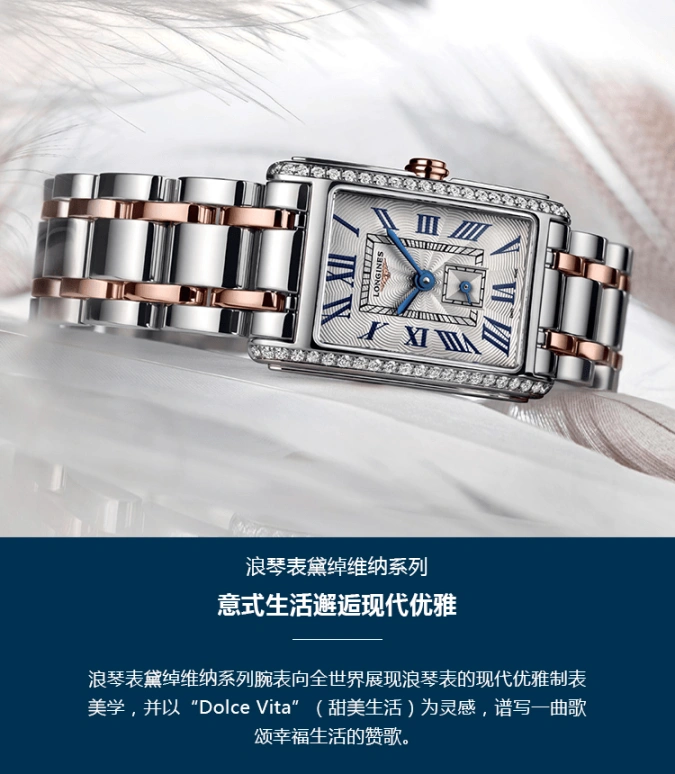Longines,DolceVita 20.50mm,20.50mm,Stainless Steel,White,Quartz,Day,26280hours,L5,L5.255.4.87.6