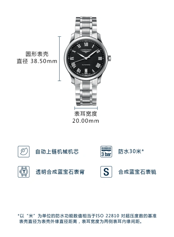 Longines,Master 38.50mm,38.50mm,Stainless Steel,Black,Automatic,Chronograph,Date,L2,L2.628.4.51.6