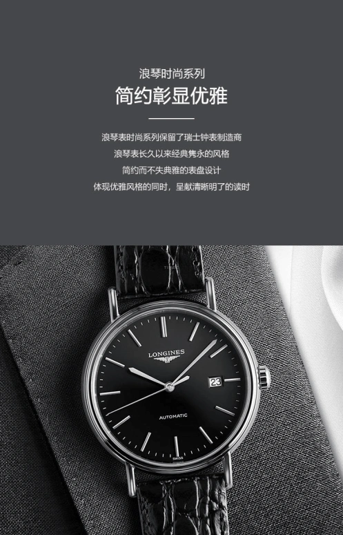 Longines,Presence 40mm,40mm,Stainless Steel,White,Automatic,Chronograph,Day,L4,L4.905.4.11.2