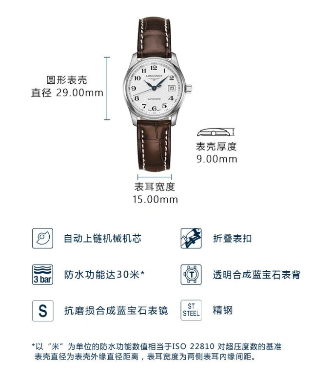 Longines,Master 29mm,29mm,Stainless Steel,White,Automatic,Date,40hours,L2,L2.257.4.78.3