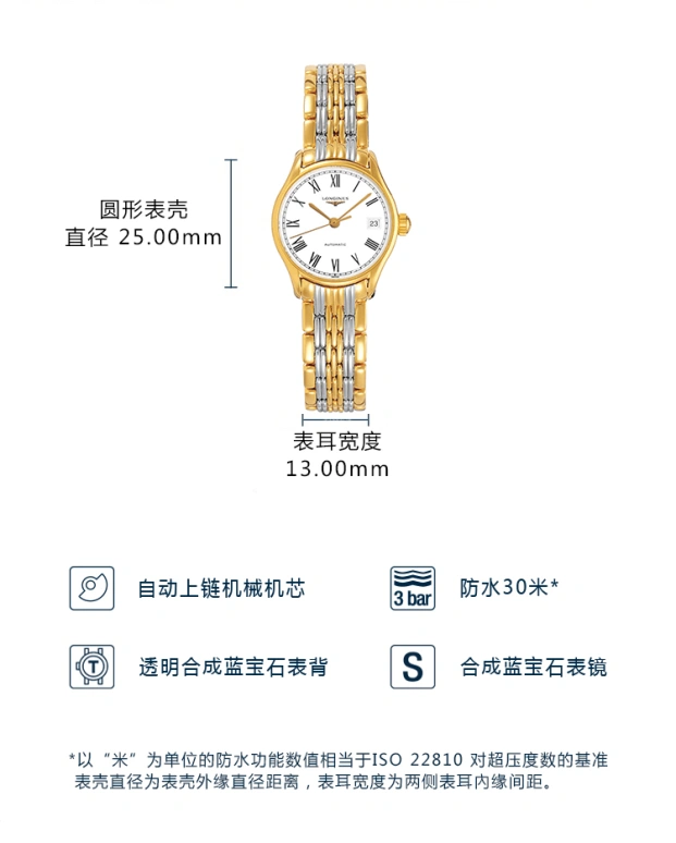 Longines,Lyre 25mm,25mm,Stainless Steel,White,Automatic,Date,40hours,L4,L4.360.2.11.7