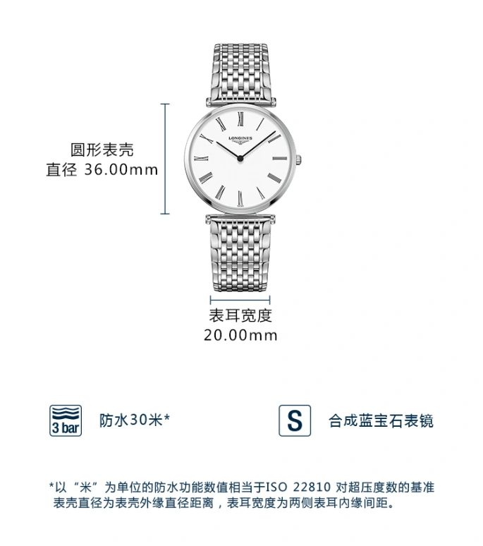 Longines,La Grande Classique 36mm,36mm,Stainless Steel,White,Quartz,Perpetual Calendar,In-house Caliber,L4,L4.755.4.11.6