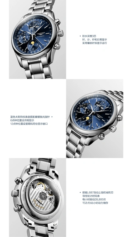 Longines,Master 40mm,40mm,Stainless Steel,Blue,Automatic,Chronograph,Moonphase,Month,Date,66hours,In-house Caliber,L2,L2.673.4.92.6