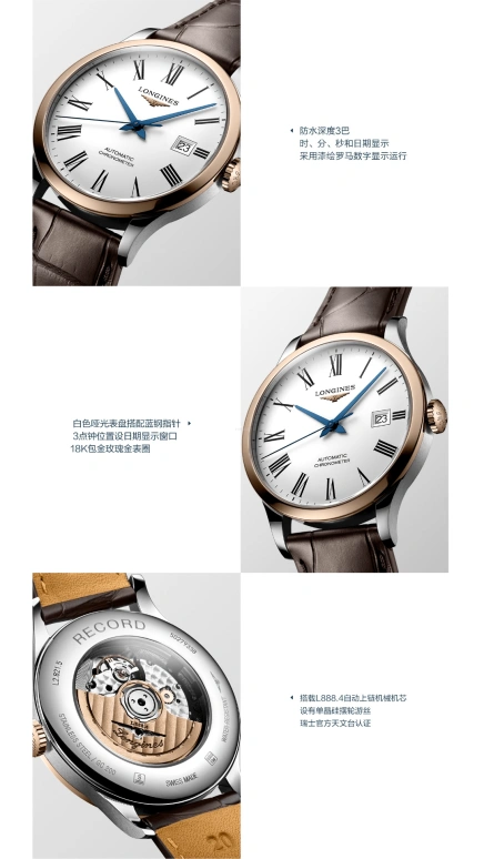Longines,Record 40mm,40mm,Pink Gold,Stainless Steel,White,Automatic,Date,64hours,L2,L2.821.5.11.2