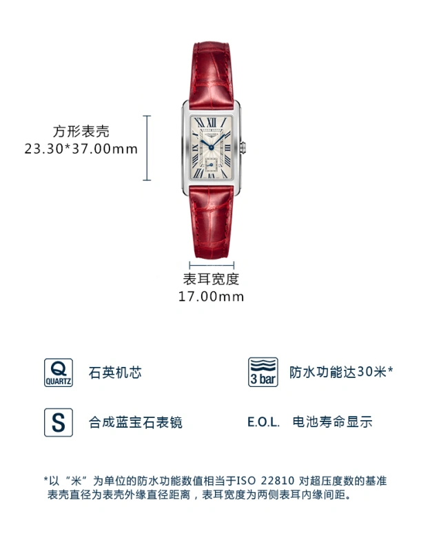 Longines,DolceVita 23mm,23mm,Stainless Steel,Silver,Quartz,26280hours,In-house Caliber,L5,L5.512.4.71.5