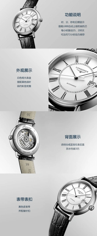 Longines,Presence 40mm,40mm,Stainless Steel,White,Automatic,Date,65hours,L4,L4.922.4.11.2
