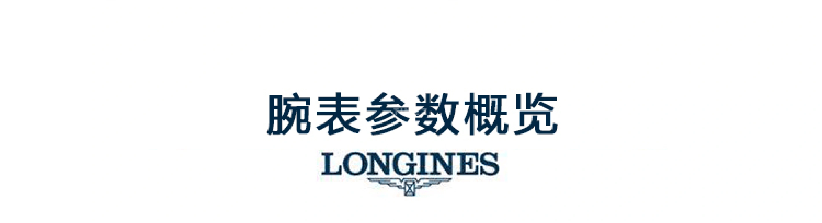 Longines,Master 29mm,29mm,Stainless Steel,White,Automatic,Date,40hours,L2,L2.257.4.78.3