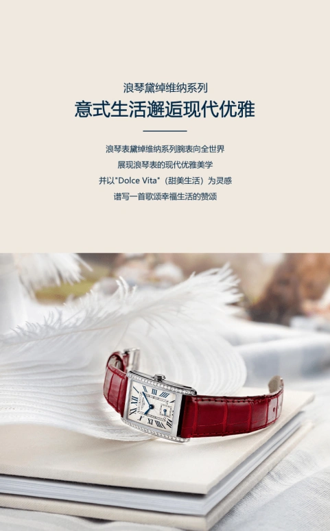 Longines,DolceVita 20.50mm,20.50mm,Stainless Steel,Silver,Quartz,Day,26280hours,L5,L5.255.4.71.5
