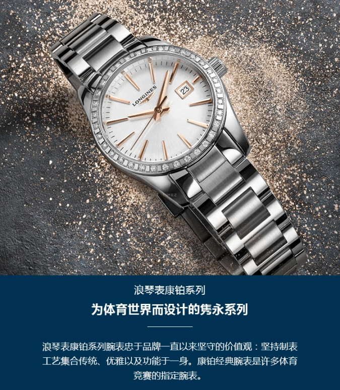 Longines,Conquest Classic 34mm,34mm,Stainless Steel,Blue,Quartz,Date,26280hours,L2,L2.386.4.92.6