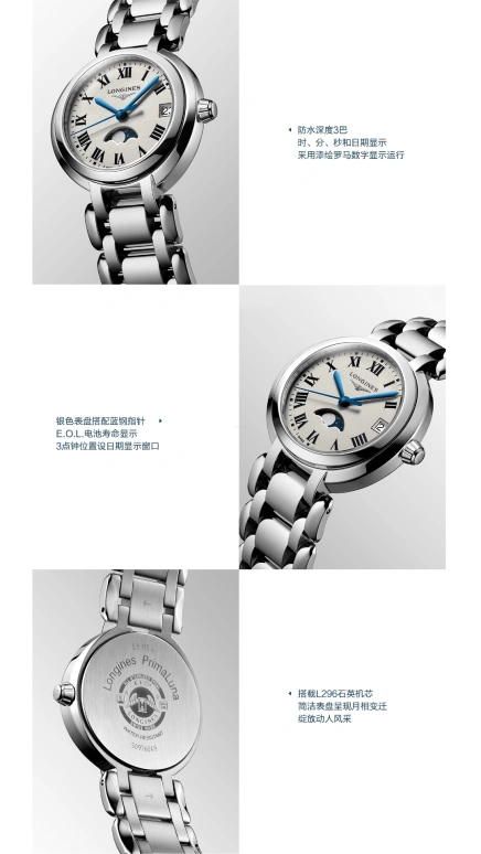 Longines,PrimaLuna 30.50mm,30.50mm,Stainless Steel,Silver,Quartz,Moonphase,Date,L8,L8.115.4.71.6