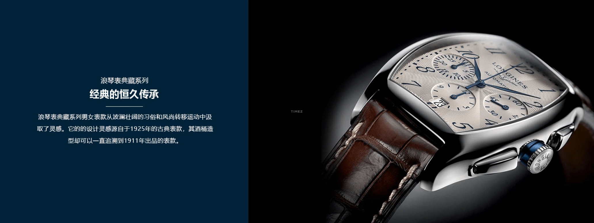 Longines,Evidenza 26mm,26mm,Stainless Steel,Beige,Automatic,Date,40hours,L2,L2.142.4.73.6