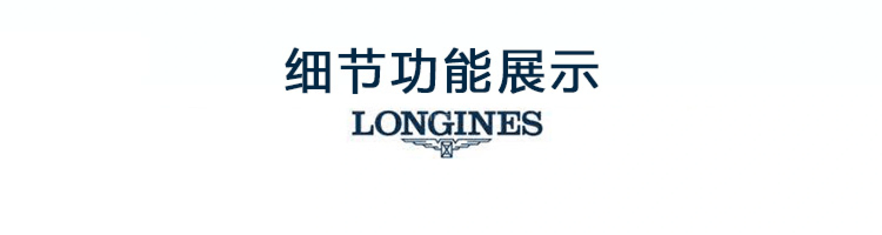 Longines,PrimaLuna 26.50mm,26.50mm,Stainless Steel,White,Automatic,Date,40hours,L8,L8.111.4.87.6