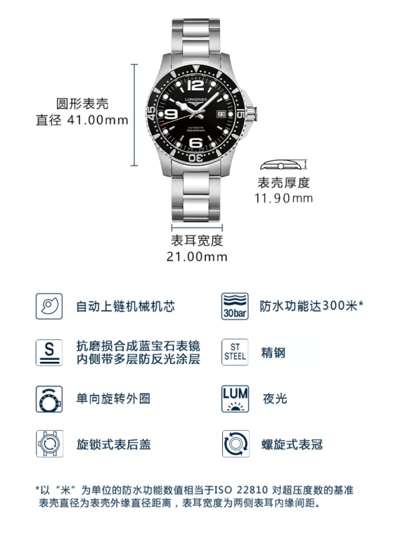 Longines,HydroConquest 41mm,41mm,Stainless Steel,Black,Automatic,Date,65hours,L3,L3.742.4.56.6