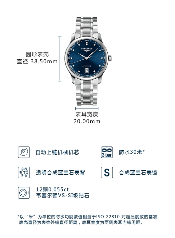 Longines,Master 38.50mm,38.50mm,Stainless Steel,Blue,Automatic,Day,65hours,L2,L2.628.4.97.6