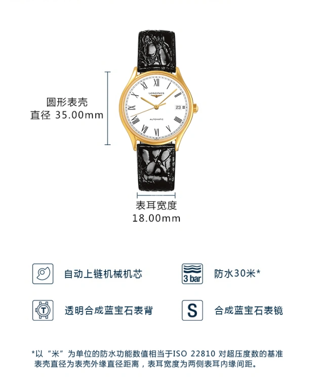 Longines,Lyre 35mm,35mm,Stainless Steel,White,Automatic,Chronograph,Date,L4,L4.860.2.11.2