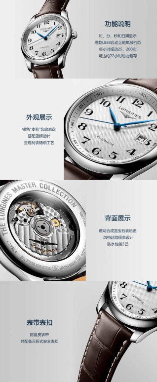 Longines,Master 40mm,40mm,Stainless Steel,Silver,Automatic,Date,65hours,L2,L2.793.4.78.3