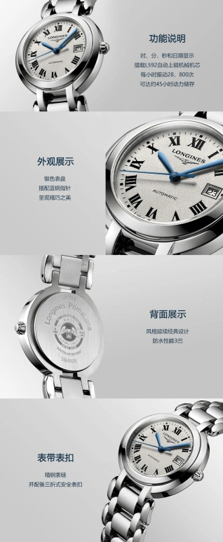 Longines,PrimaLuna 30mm,30mm,Stainless Steel,Silver,Automatic,Date,40hours,L8,L8.113.4.71.6