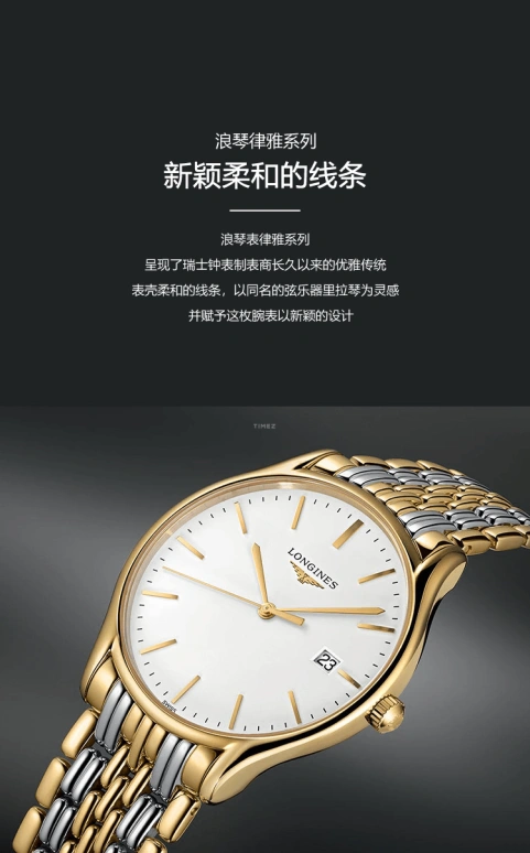 Longines,Lyre 38.50mm,38.50mm,Stainless Steel,White,Automatic,Date,64hours,L4,L4.960.4.12.6