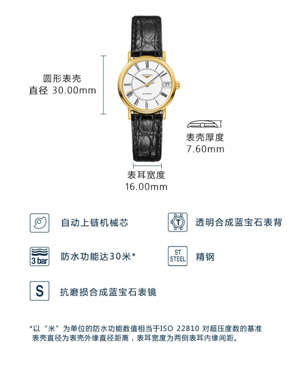 Longines,Presence 30mm,30mm,Stainless Steel,White,Automatic,Date,64hours,L4,L4.322.2.11.2