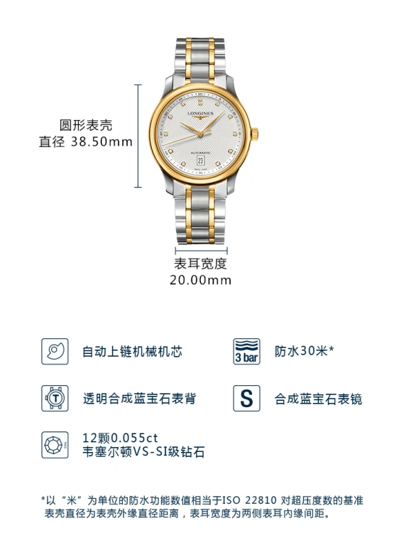 Longines,Master 38.50mm,38.50mm,Yellow Gold,Stainless Steel,Silver,Automatic,Chronograph,Date,L2,L2.628.5.77.7