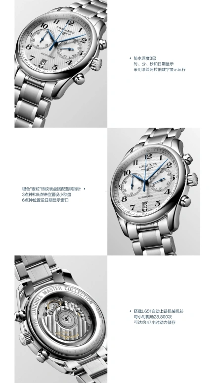 Longines,Master 40mm,40mm,Stainless Steel,Silver,Automatic,Chronograph,Date,L2,L2.629.4.78.6