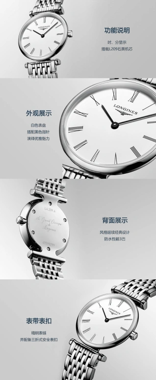 Longines,La Grande Classique 24mm,24mm,Stainless Steel,White,Quartz,26280hours,In-house Caliber,L4,L4.209.4.11.6