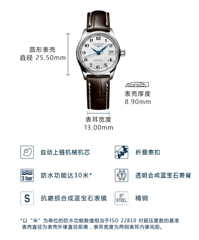 Longines,Master 25.50mm,25.50mm,Stainless Steel,Beige,Automatic,Date,40hours,L2,L2.128.4.78.3