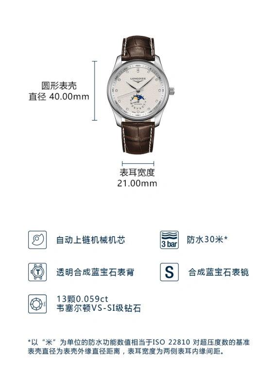 Longines,Master 40mm,40mm,Stainless Steel,Silver,Automatic,Moonphase,Day,L2,L2.909.4.77.3