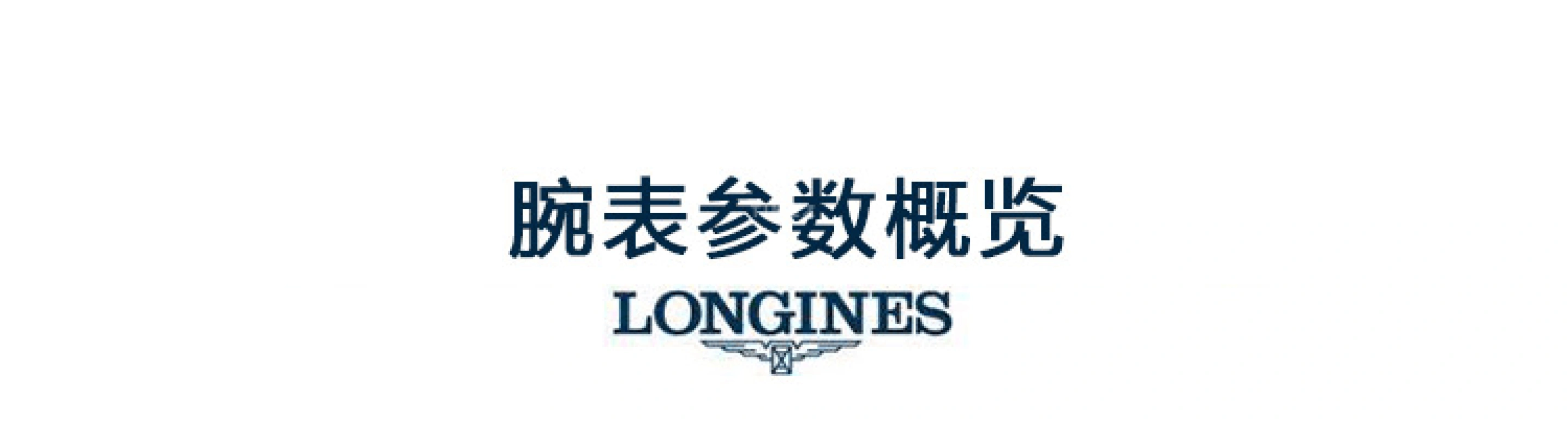 Longines,Presence 25.50mm,25.50mm,Stainless Steel,White,Automatic,Date,38hours,L4,L4.321.4.12.6