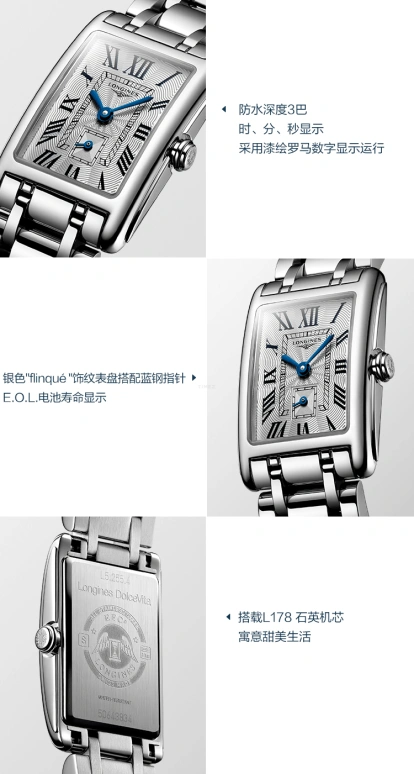 Longines,DolceVita 20.50mm,20.50mm,Stainless Steel,Silver,Quartz,Day,26280hours,L5,L5.255.4.71.6