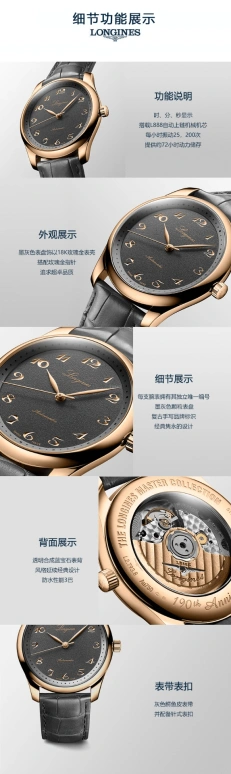Longines,Heritage Classic 40mm,40mm,Rose Gold,Black,Automatic,64hours,In-house Caliber,L2,L2.793.8.73.2