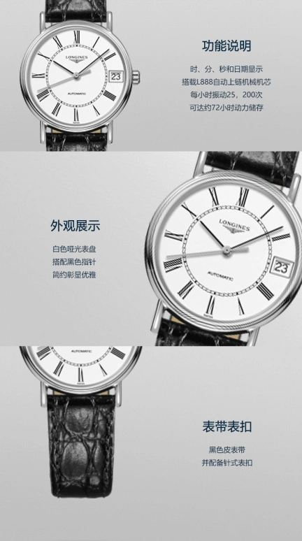 Longines,Presence 30mm,30mm,Stainless Steel,White,Automatic,Date,64hours,L4,L4.322.4.11.2