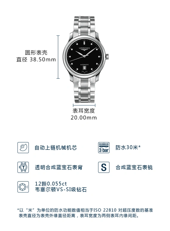 Longines,Master 38.50mm,38.50mm,Stainless Steel,Black,Automatic,Chronograph,Date,L2,L2.628.4.57.6