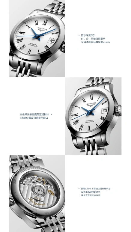 Longines,Record 26mm,26mm,Stainless Steel,White,Automatic,Date,40hours,L2,L2.320.4.11.6