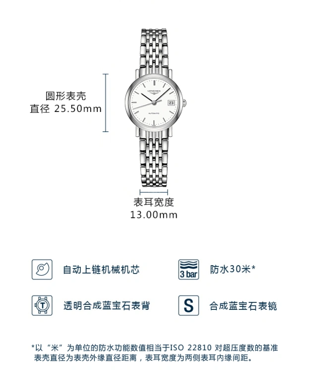 Longines,Elegant 25.50mm,25.50mm,Stainless Steel,White,Automatic,Date,40hours,L4,L4.309.4.12.6