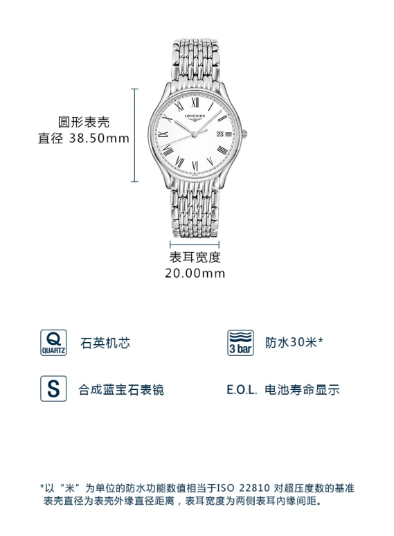 Longines,Lyre 38.50mm,38.50mm,Stainless Steel,White,Quartz,Date,26280hours,L4,L4.859.4.11.6