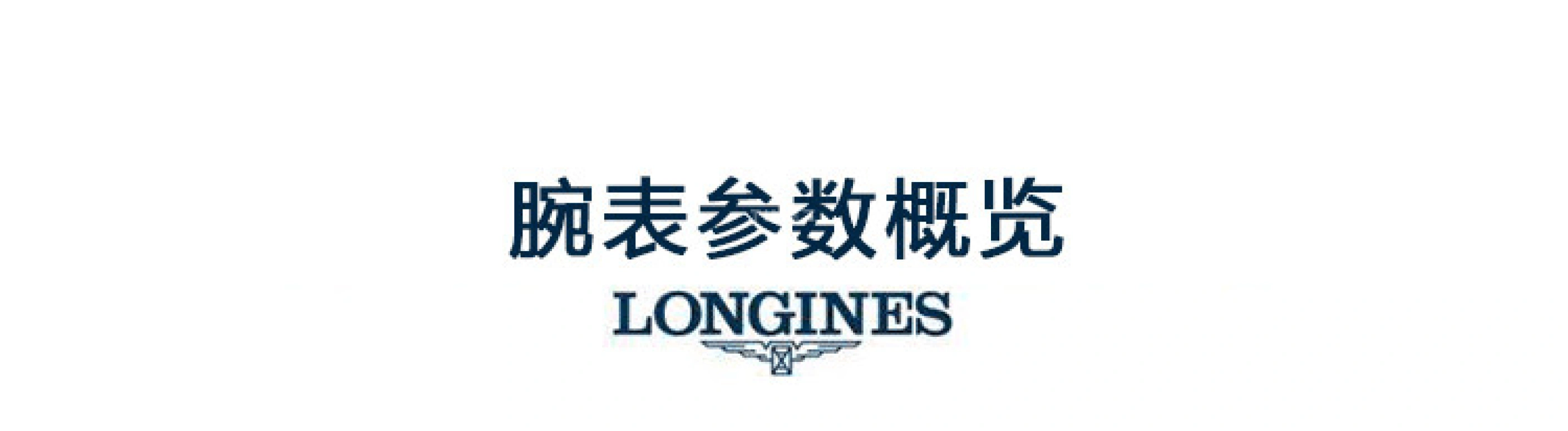 Longines,Presence 38.50mm,38.50mm,Stainless Steel,Black,Automatic,Date,65hours,L4,L4.921.4.52.2