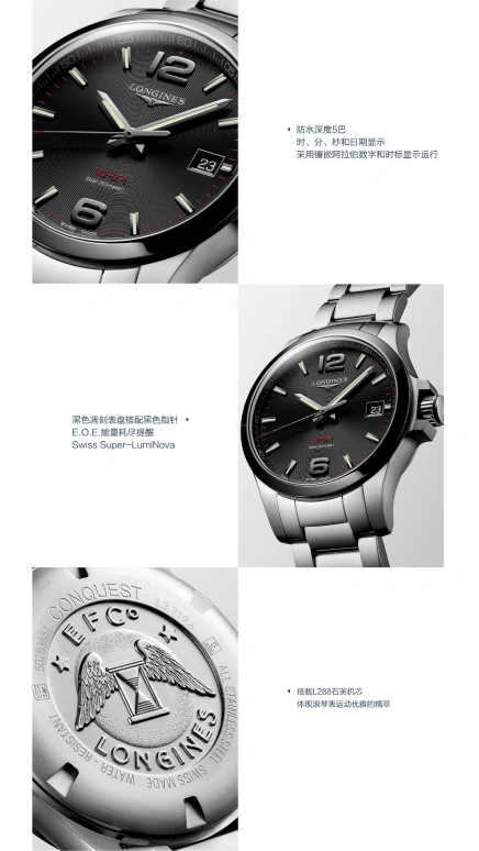 Longines,Conquest V.H.P. 41mm,41mm,Ceramic,Stainless Steel,Black,Quartz,Date,In-house Caliber,L3,L3.719.4.56.6