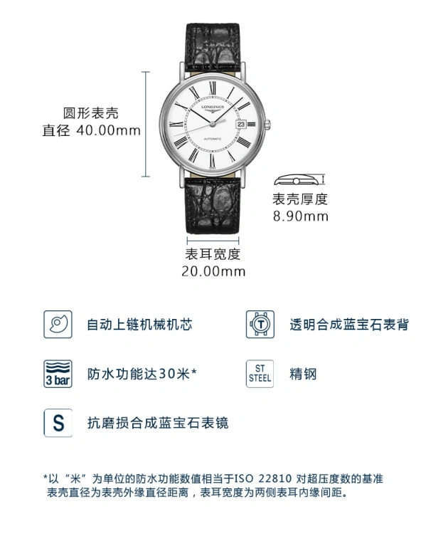 Longines,Presence 40mm,40mm,Stainless Steel,White,Automatic,Date,65hours,L4,L4.922.4.11.2