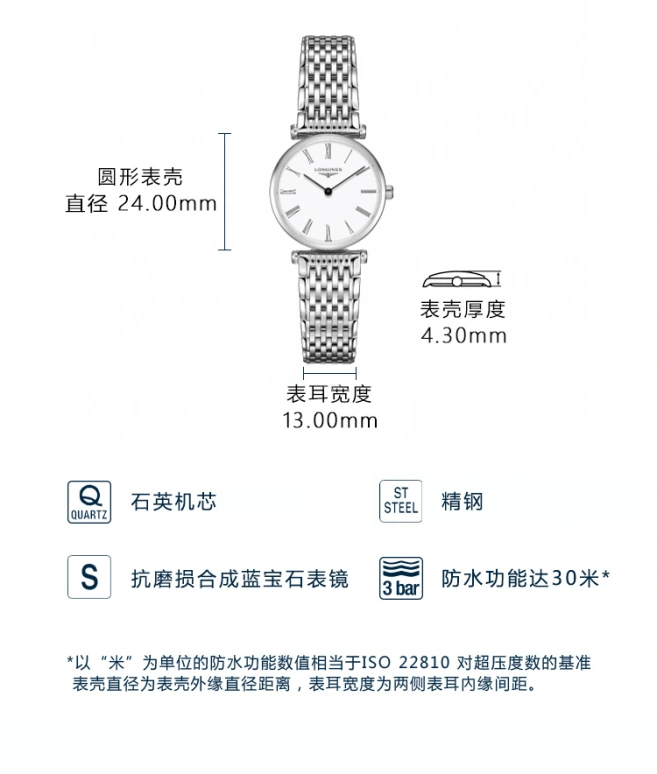 Longines,La Grande Classique 24mm,24mm,Stainless Steel,White,Quartz,26280hours,In-house Caliber,L4,L4.209.4.11.6