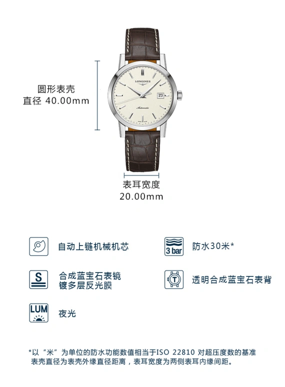Longines,1832 40mm,40mm,Stainless Steel,Beige,Automatic,Date,64hours,L4,L4.825.4.92.2