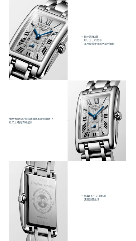 Longines,DolceVita 20.50mm,20.50mm,Stainless Steel,Silver,Quartz,Day,26280hours,L5,L5.255.4.71.6