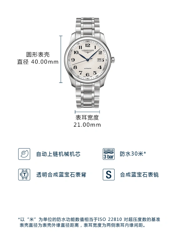Longines,Master 40mm,40mm,Stainless Steel,Silver,Automatic,Date,65hours,L2,L2.793.4.78.6