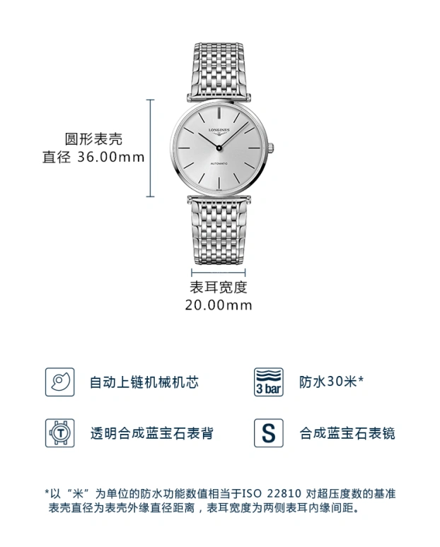 Longines,La Grande Classique 36mm,36mm,Stainless Steel,Silver,Automatic,40hours,In-house Caliber,L4,L4.908.4.72.6